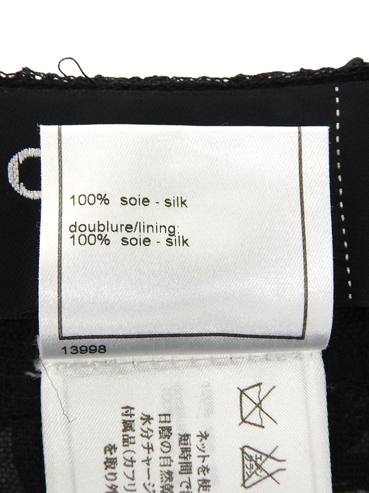 2002年製 レースCCマークノースリーブアンサンブル ブラック