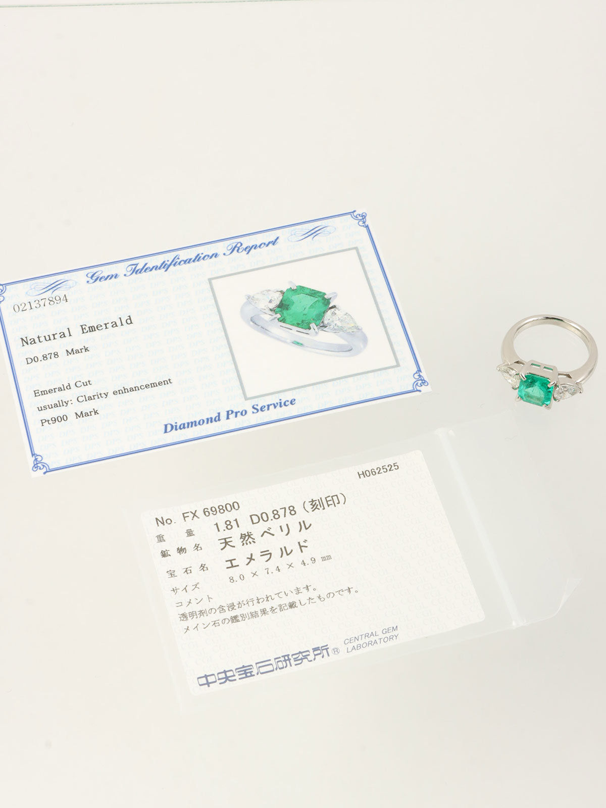Platinum emerald and diamond ring in silver/green
