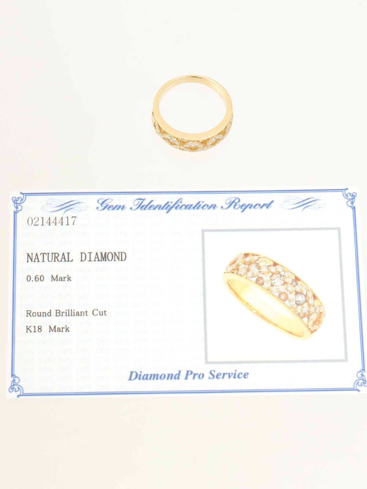 18Kダイヤモンドデザインリング ゴールド #14