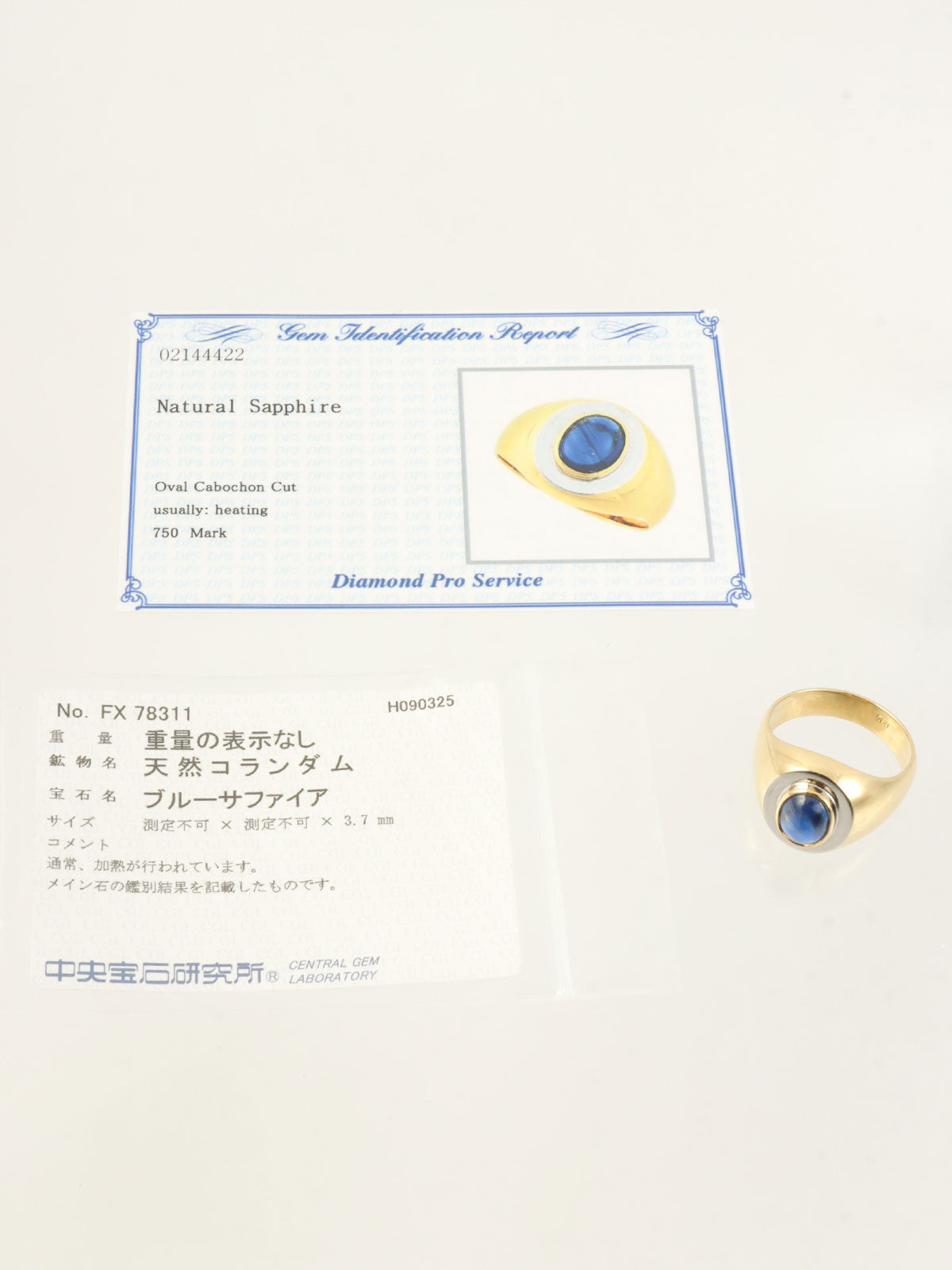 18K金/银/蓝色蓝宝石椭圆形图案戒指