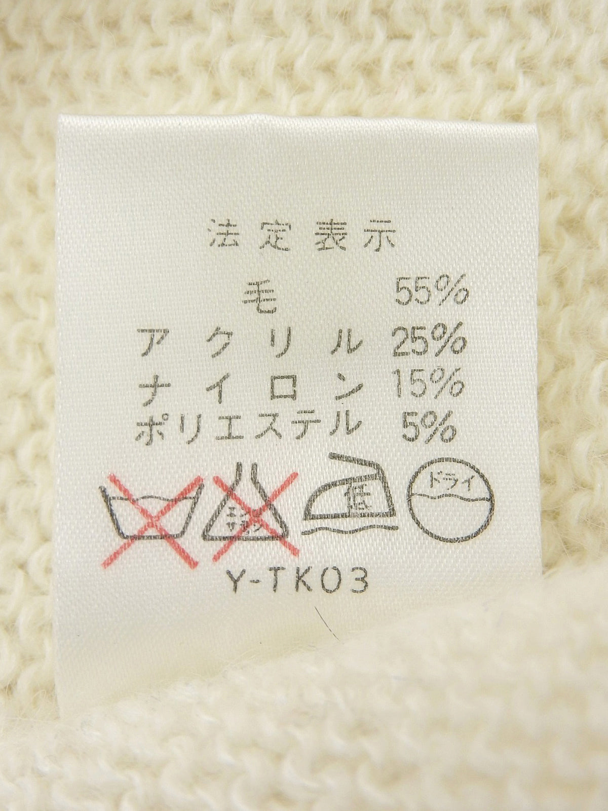 ウールリボンデザインカーディガン ホワイト