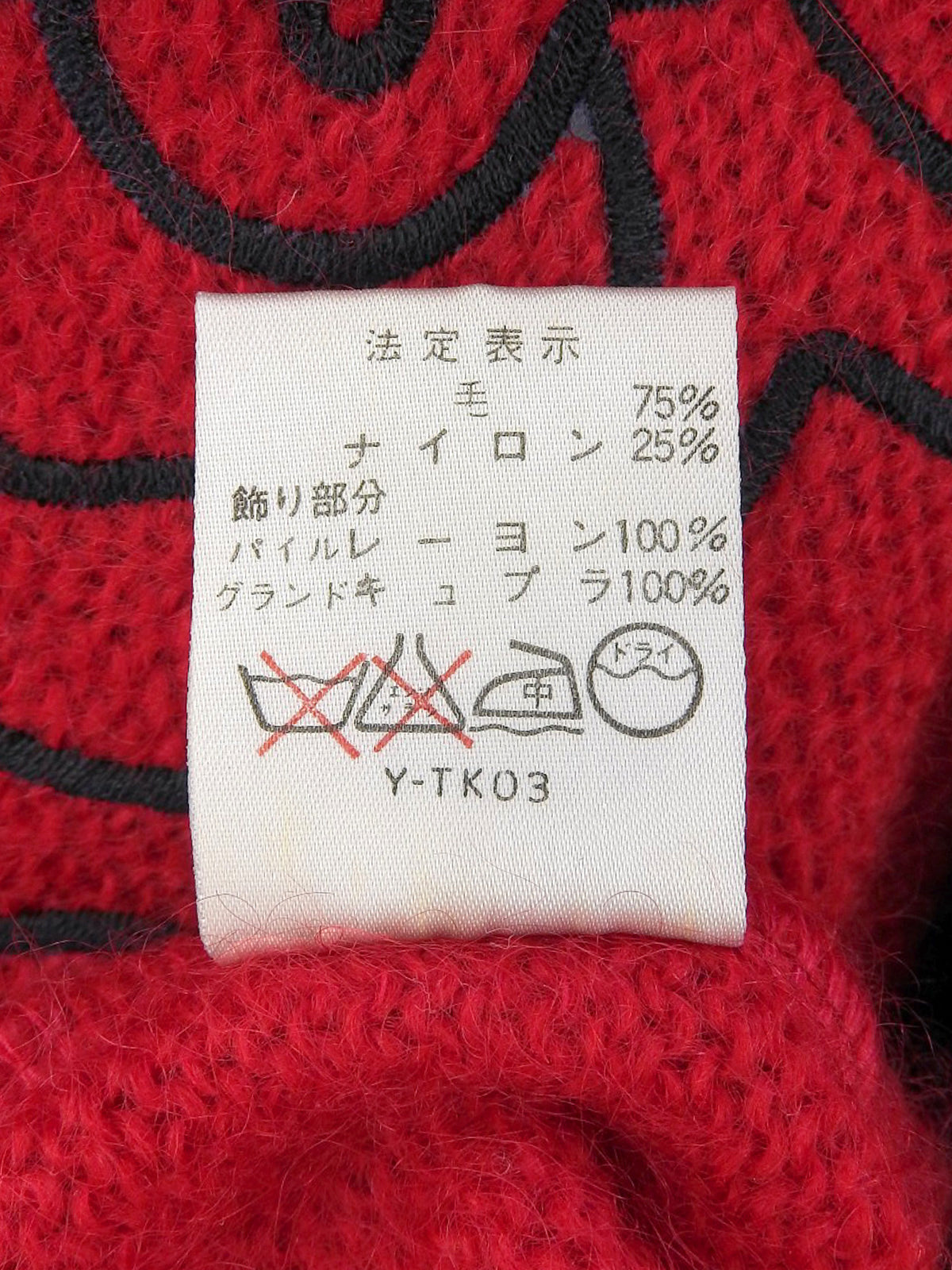 ウールデザインカーディガン レッド/ブラック