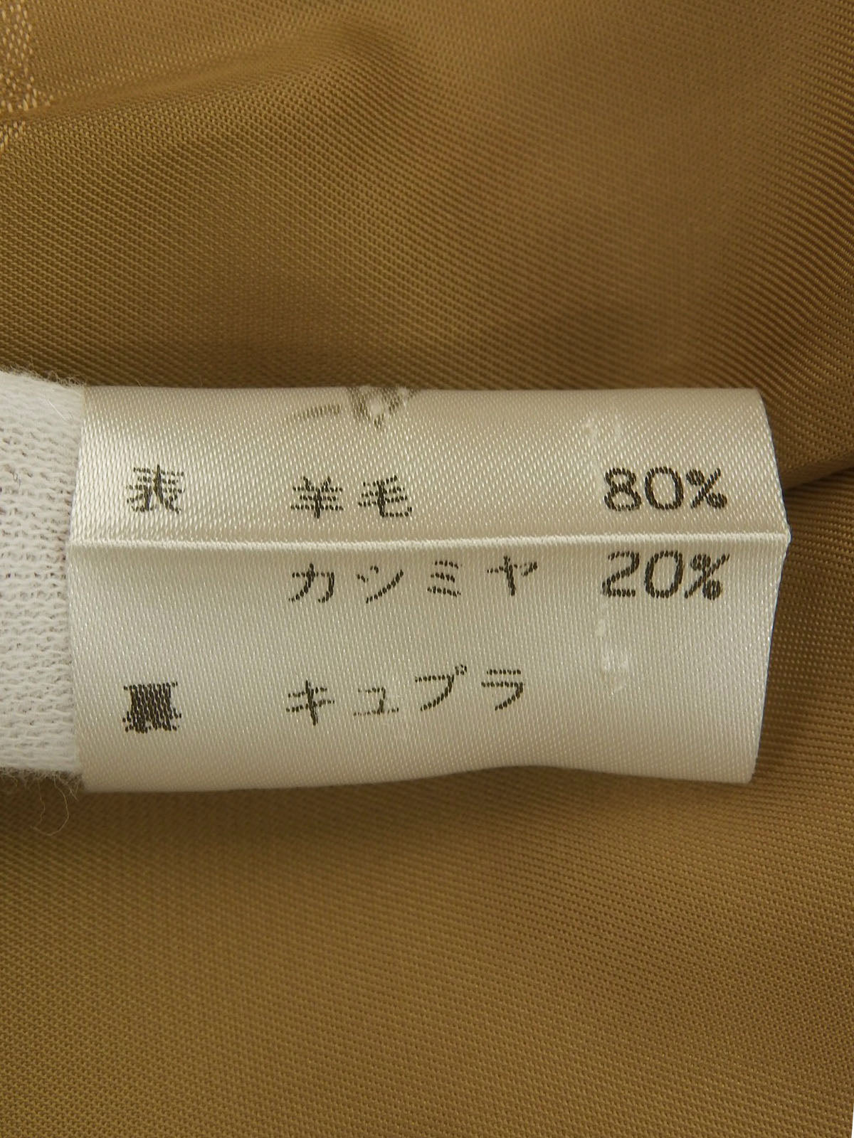 ロゴボタンダブルブレストジャケット ベージュ