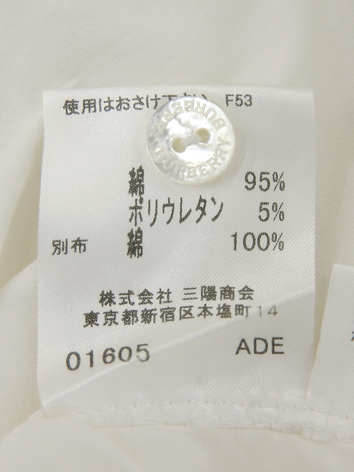 ロゴ刺繍クウォータースリーブシャツ ホワイト