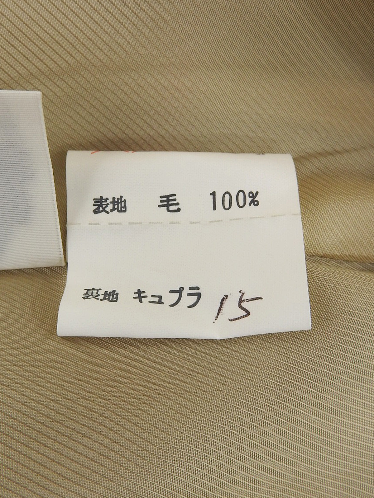 ウールチェックパターンスカート イエロー/ブラック