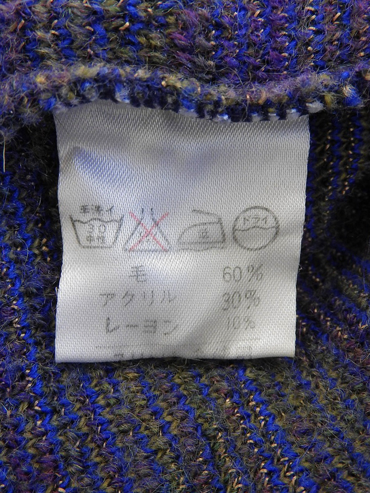 デザインパターンロゴ刺繍セーター カーキ/ブルー/マルチ