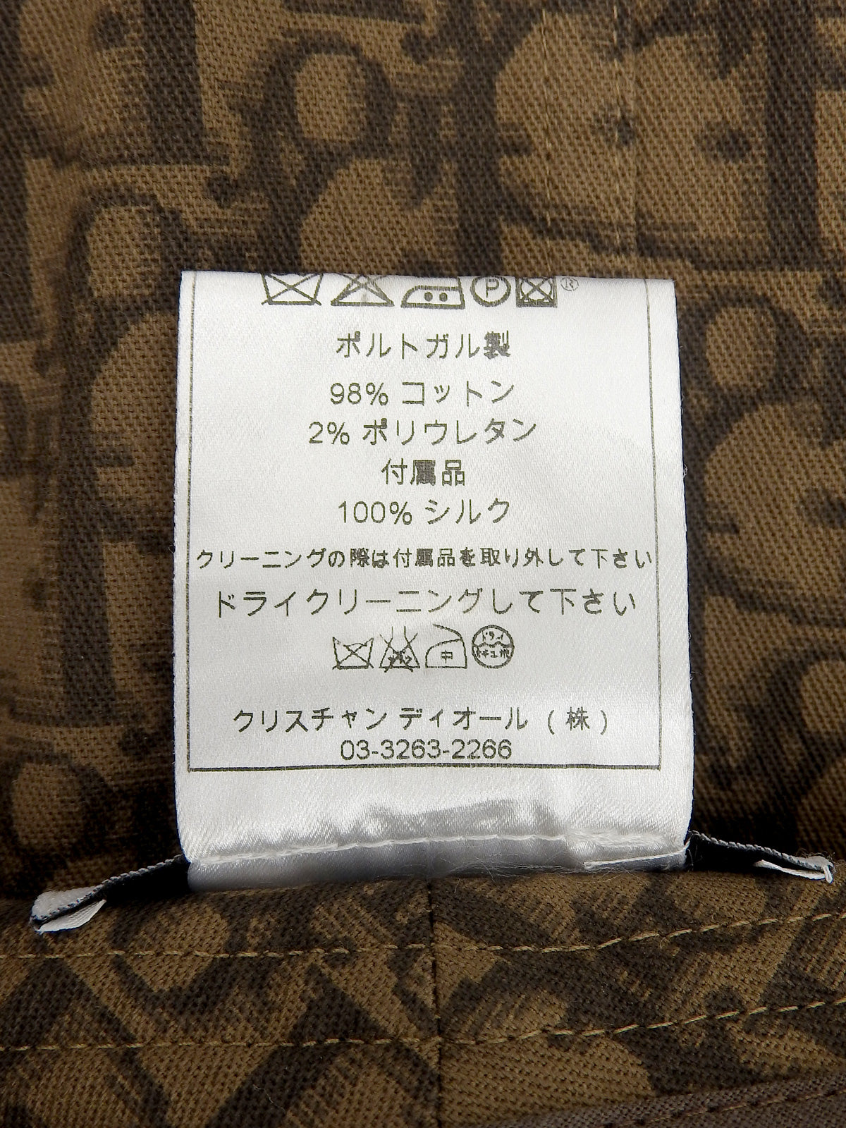 トロッターパターンコサージュスカート #36 ブラウン