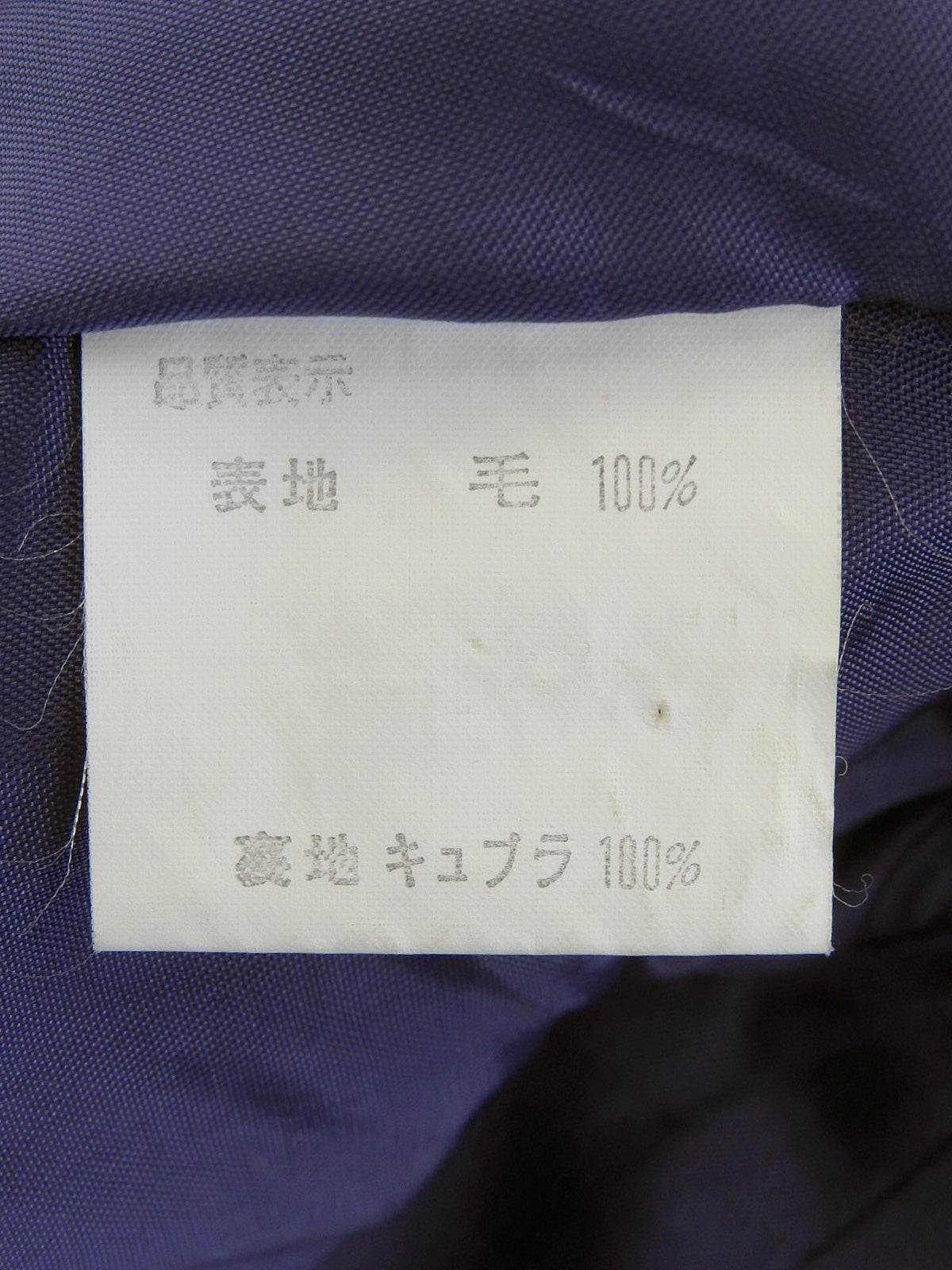 Wool check pattern logo button jacket in purple/black/green