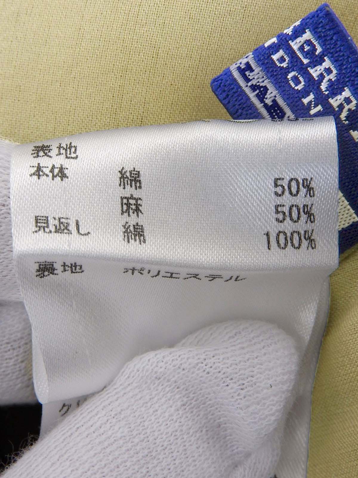 ボーダーパターンロゴボタンスカート ベージュ