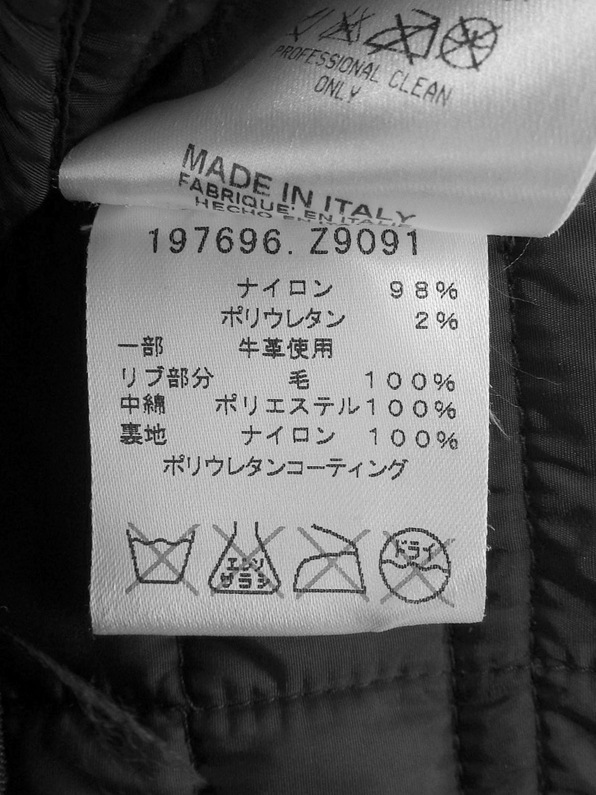 キルティングロゴエンブレムジャケット ブラック