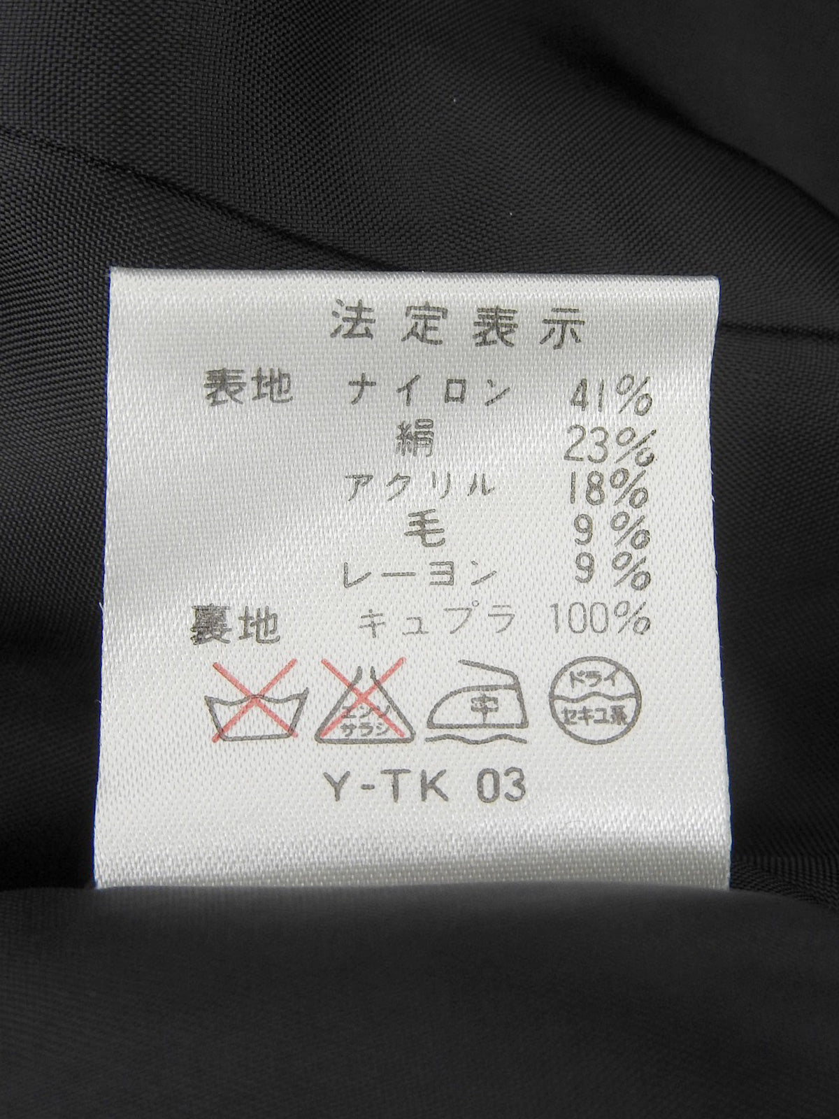 デザインパターンノーカラーセットアップ ブラック/ホワイト