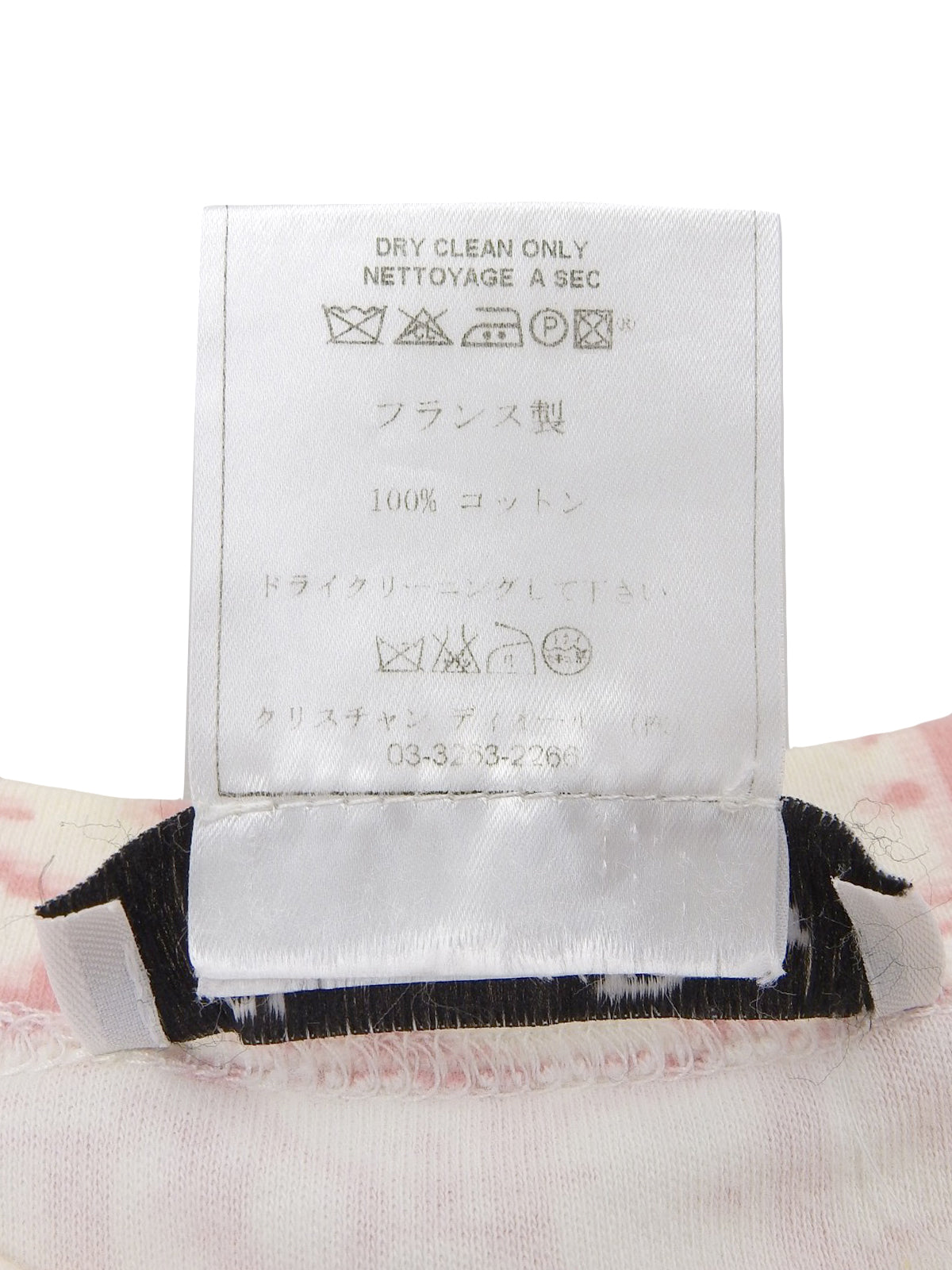 トロッターパターン半袖トップス ピンク/ホワイト