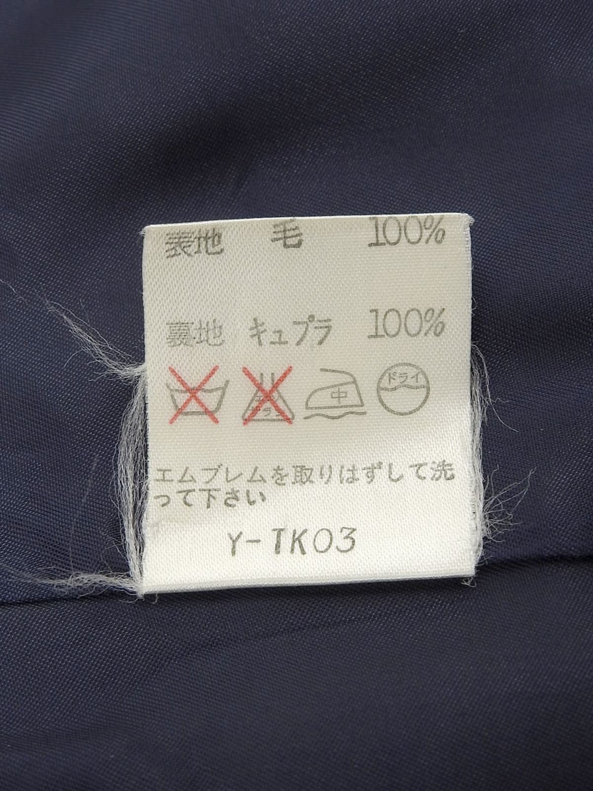 エンブレムロゴ刺繍ジャケット ネイビー