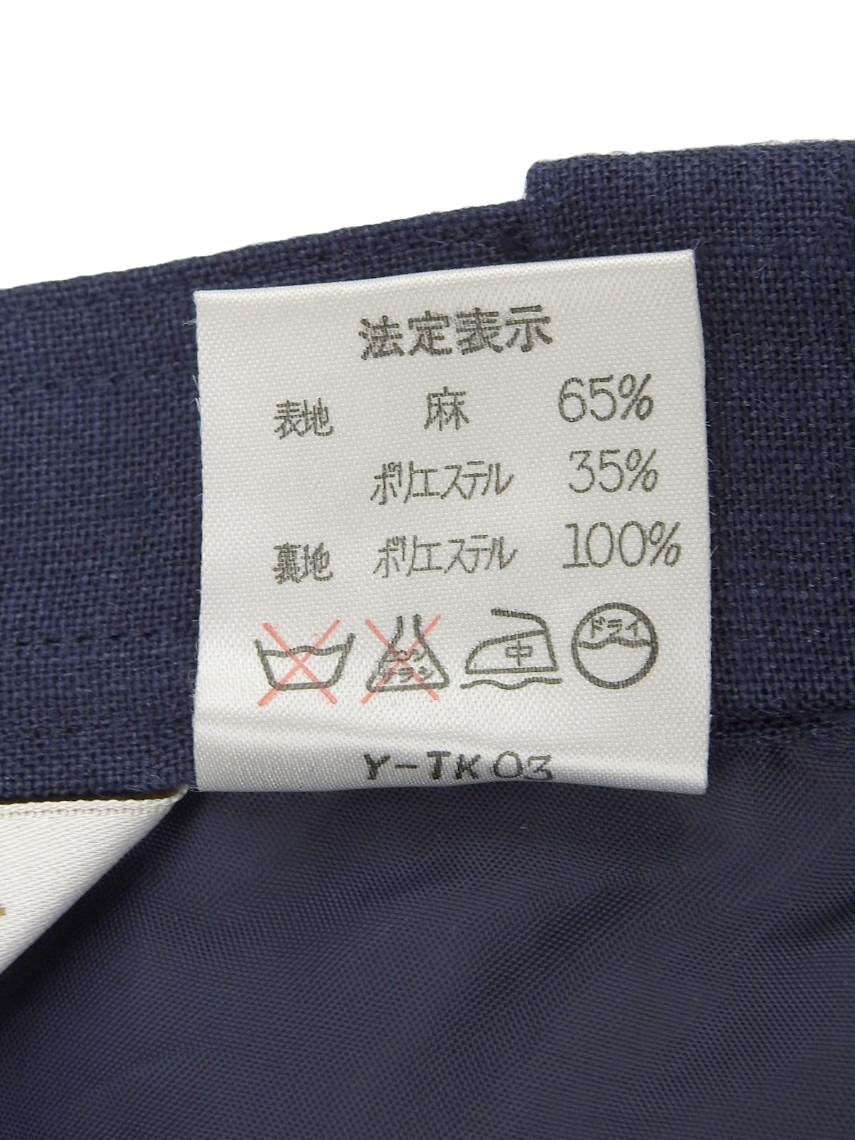 リネンロゴ刺繍プリーツキュロットパンツ #L ネイビー