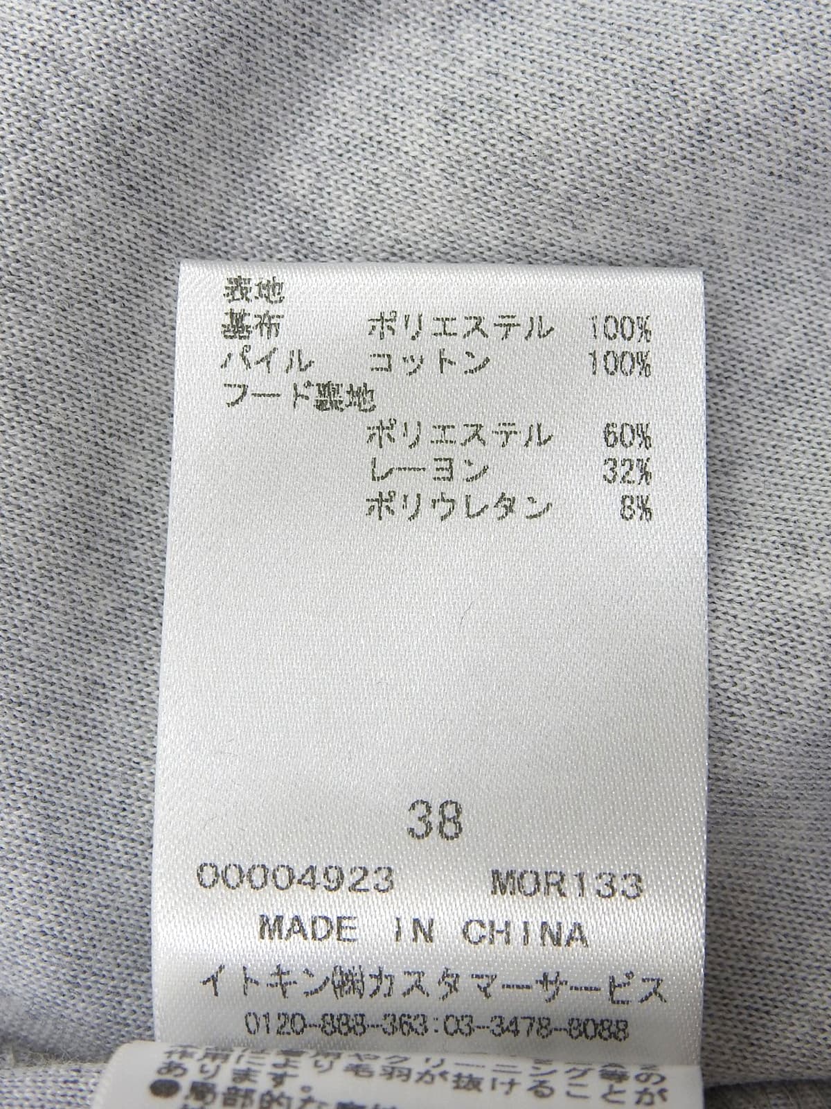 ベロアロゴ刺繍フーデッドワンピース グレー