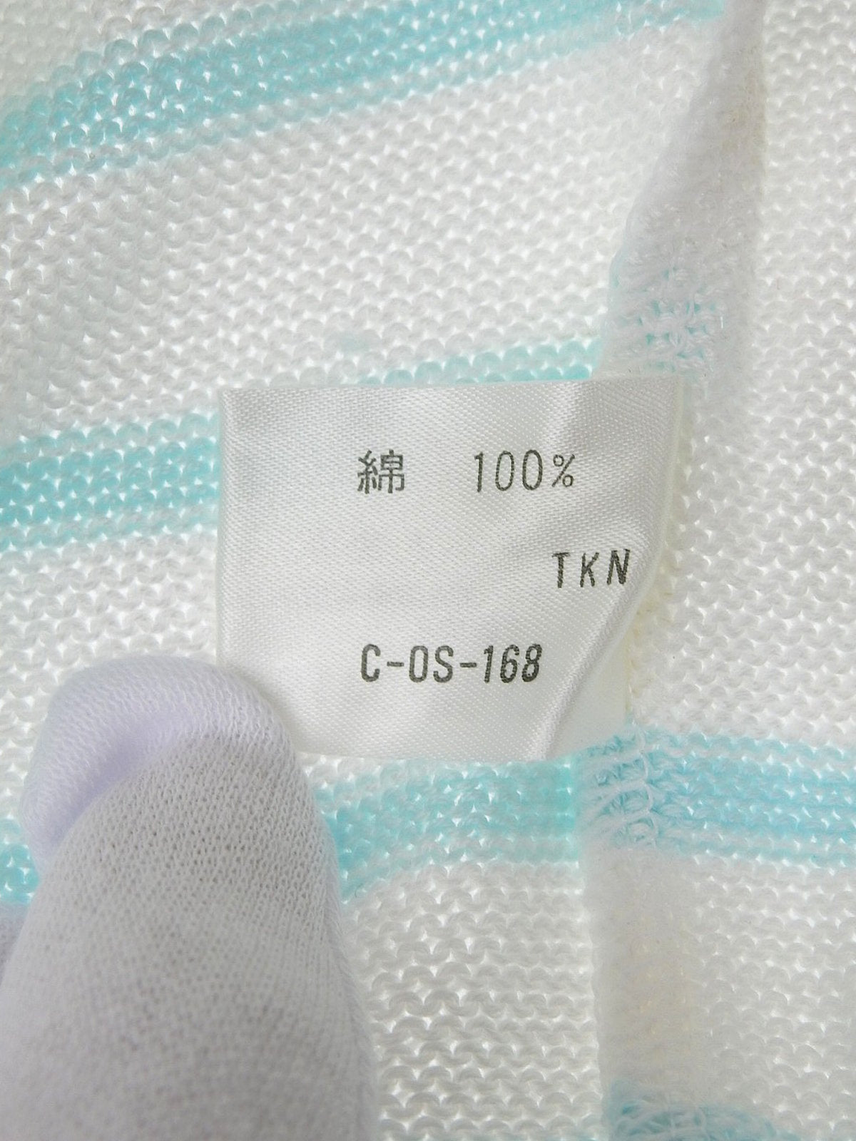 デザインボーダーパターンロゴ半袖ニットトップス ホワイト/マルチ