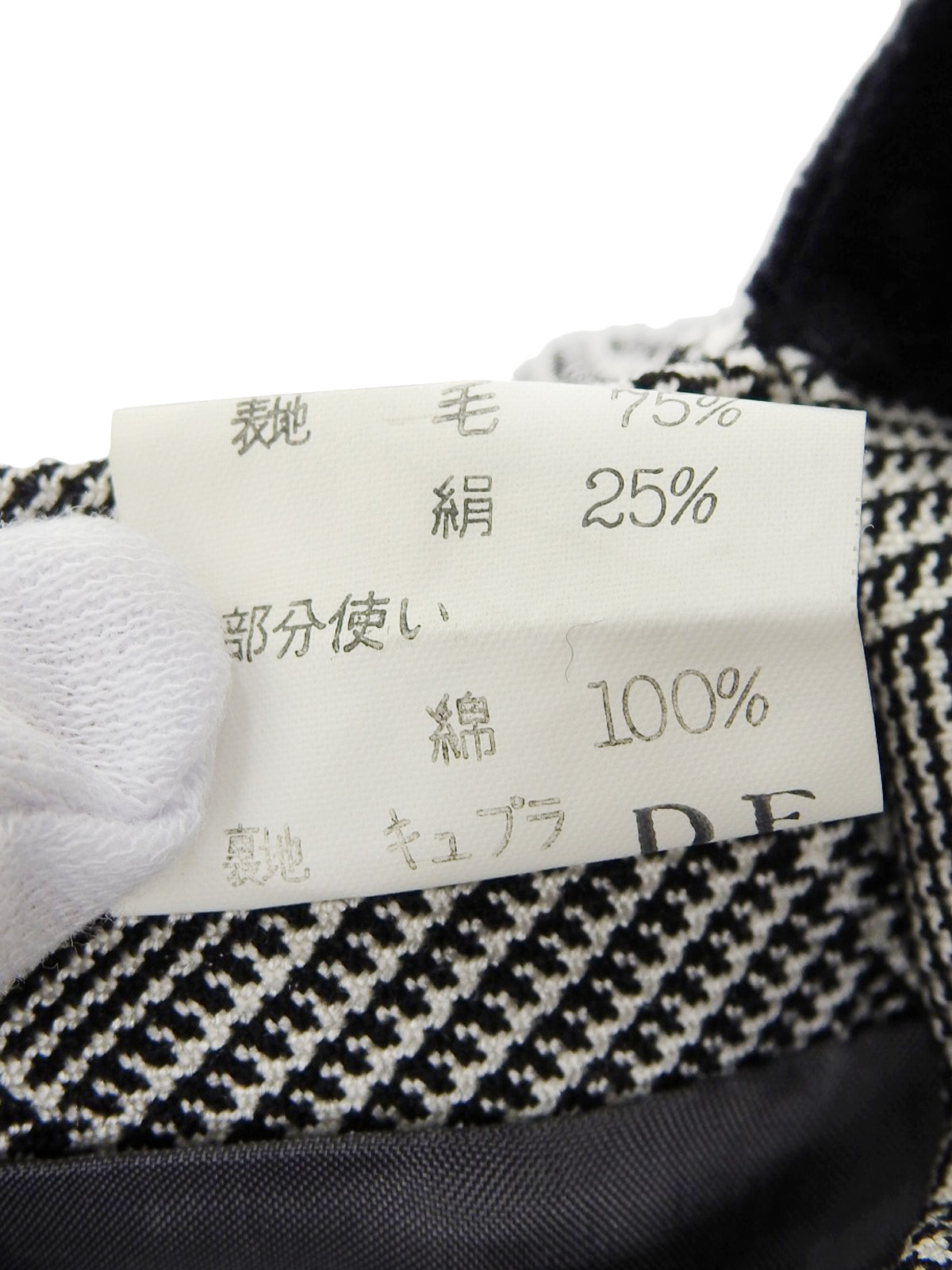 グレンチェックパターンノーカラーロングジャケット グレー/ブラック