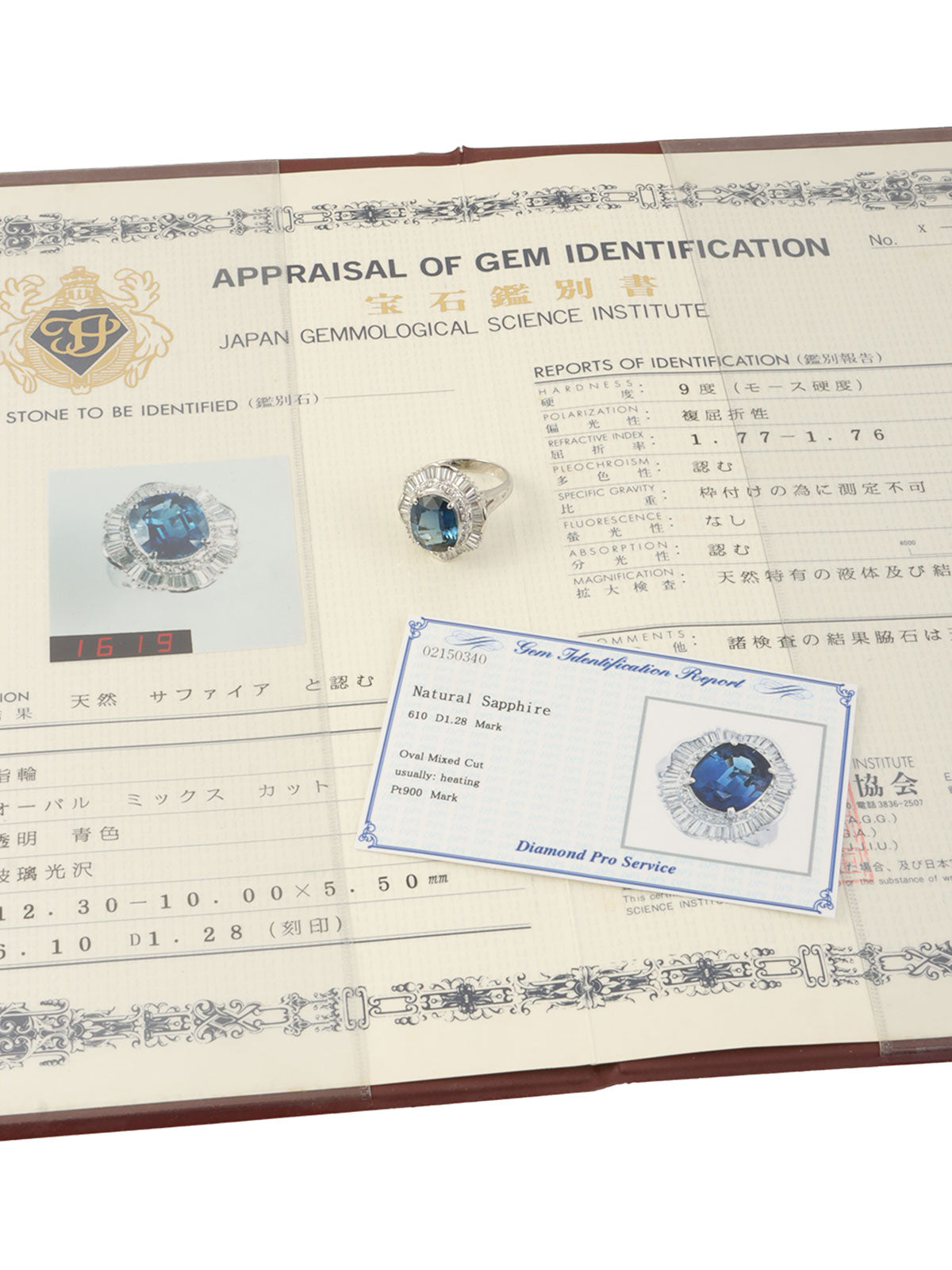 Platinum Sapphire and Diamond Design Ring in Silver/Blue