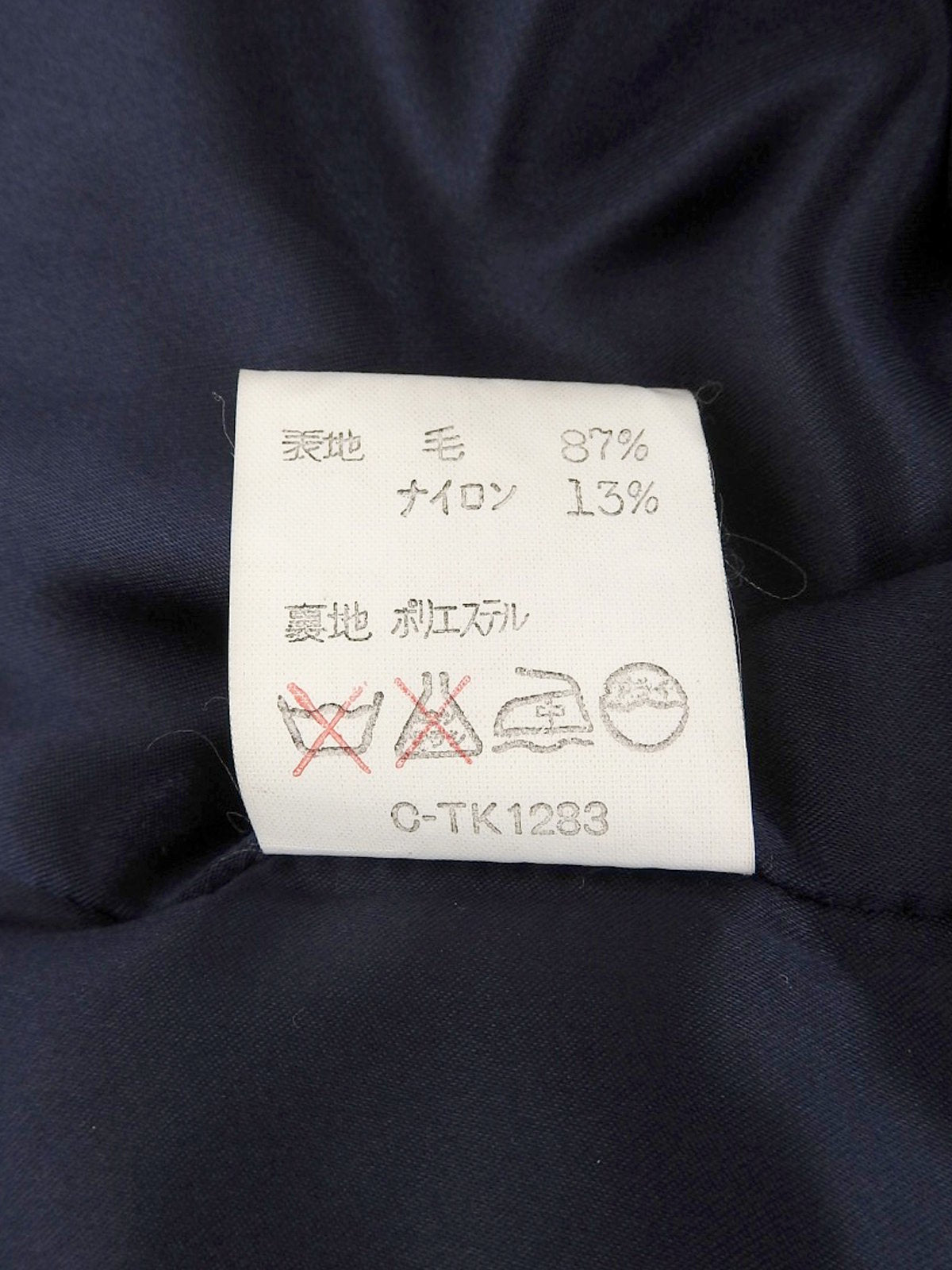 ウールダブルブレストジャケット ネイビー