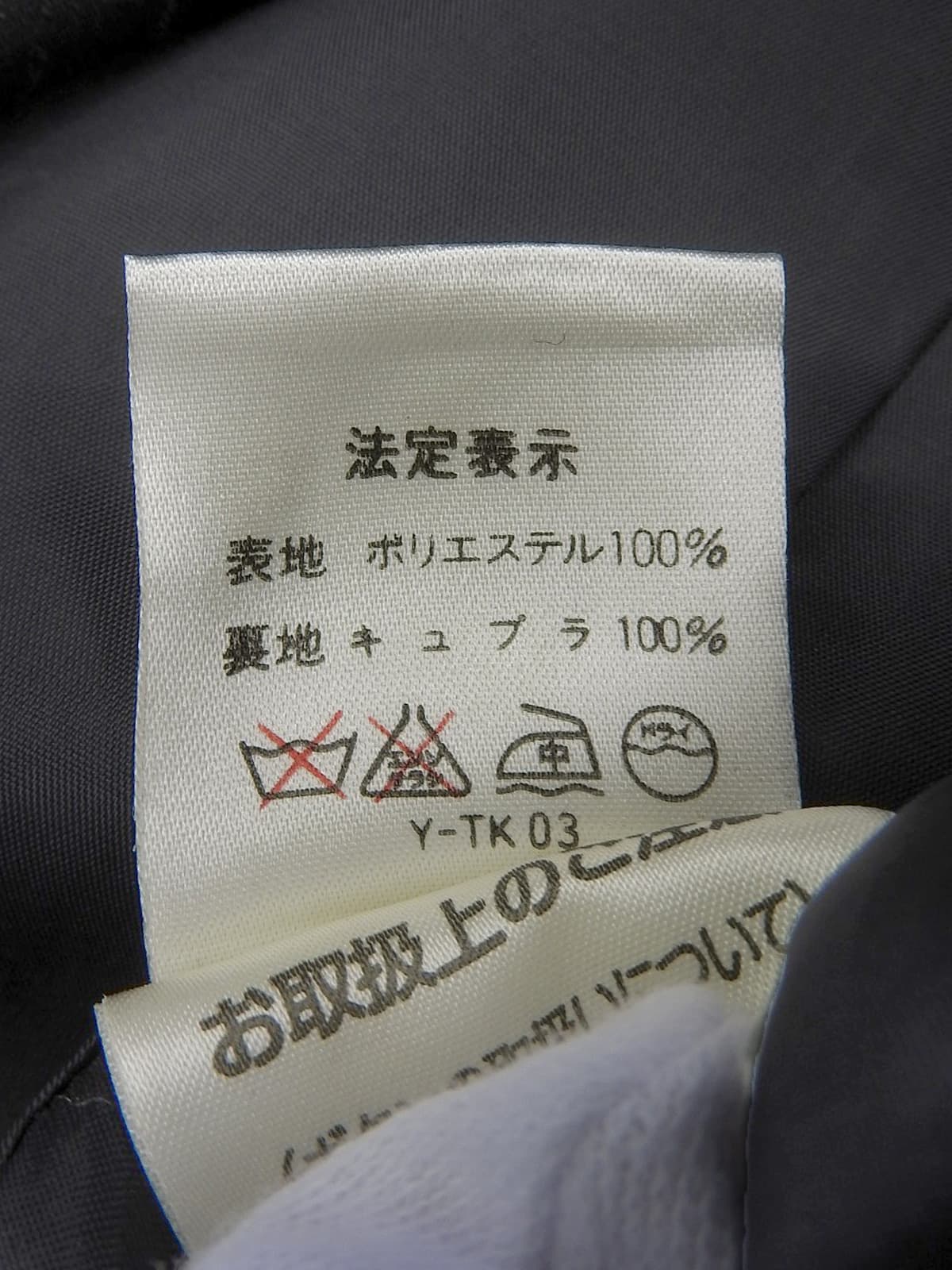 ロゴボタンウェストシェイプコート チャコールグレー