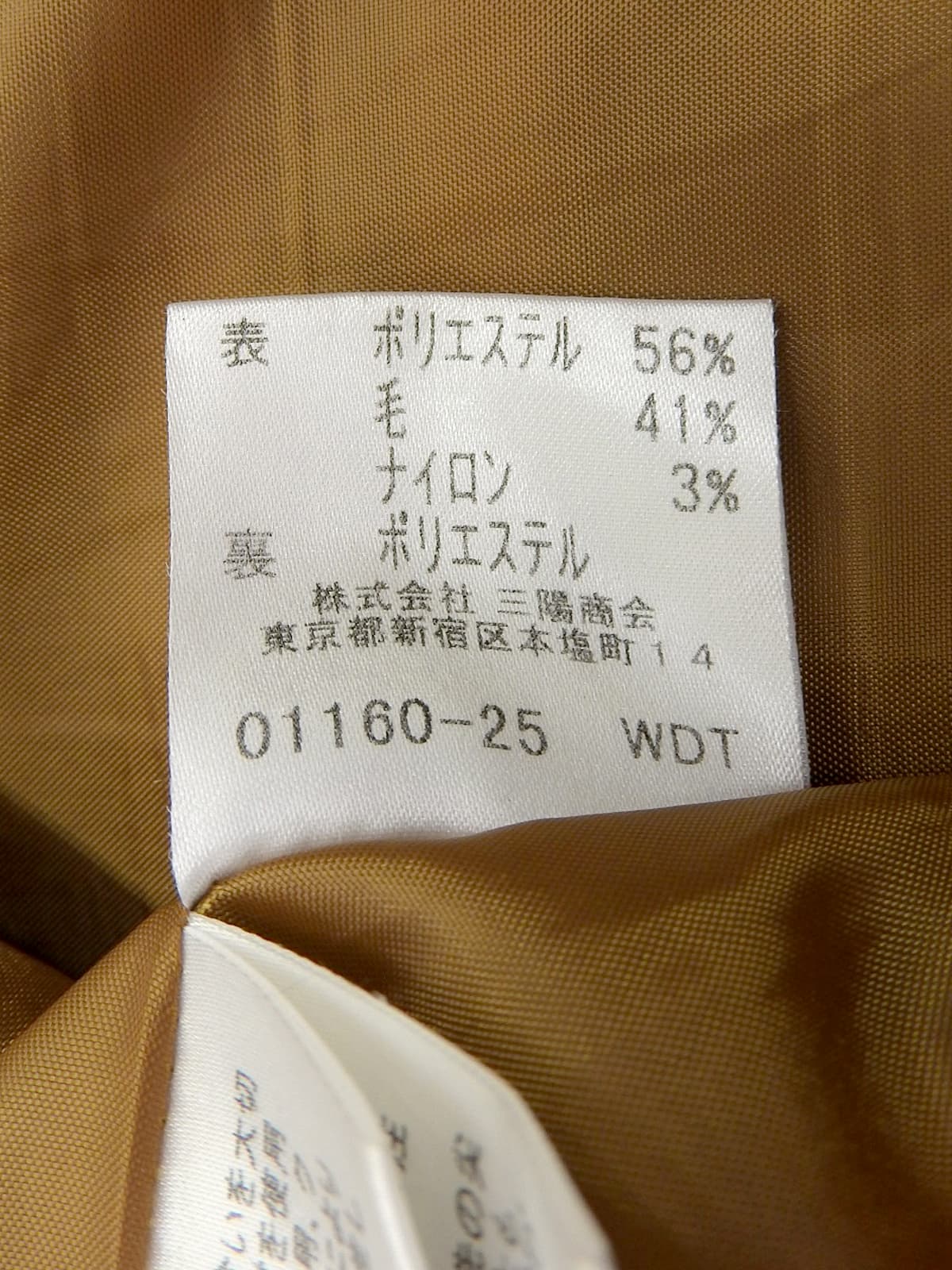 チェックパターンスカート ブラウン/マルチ