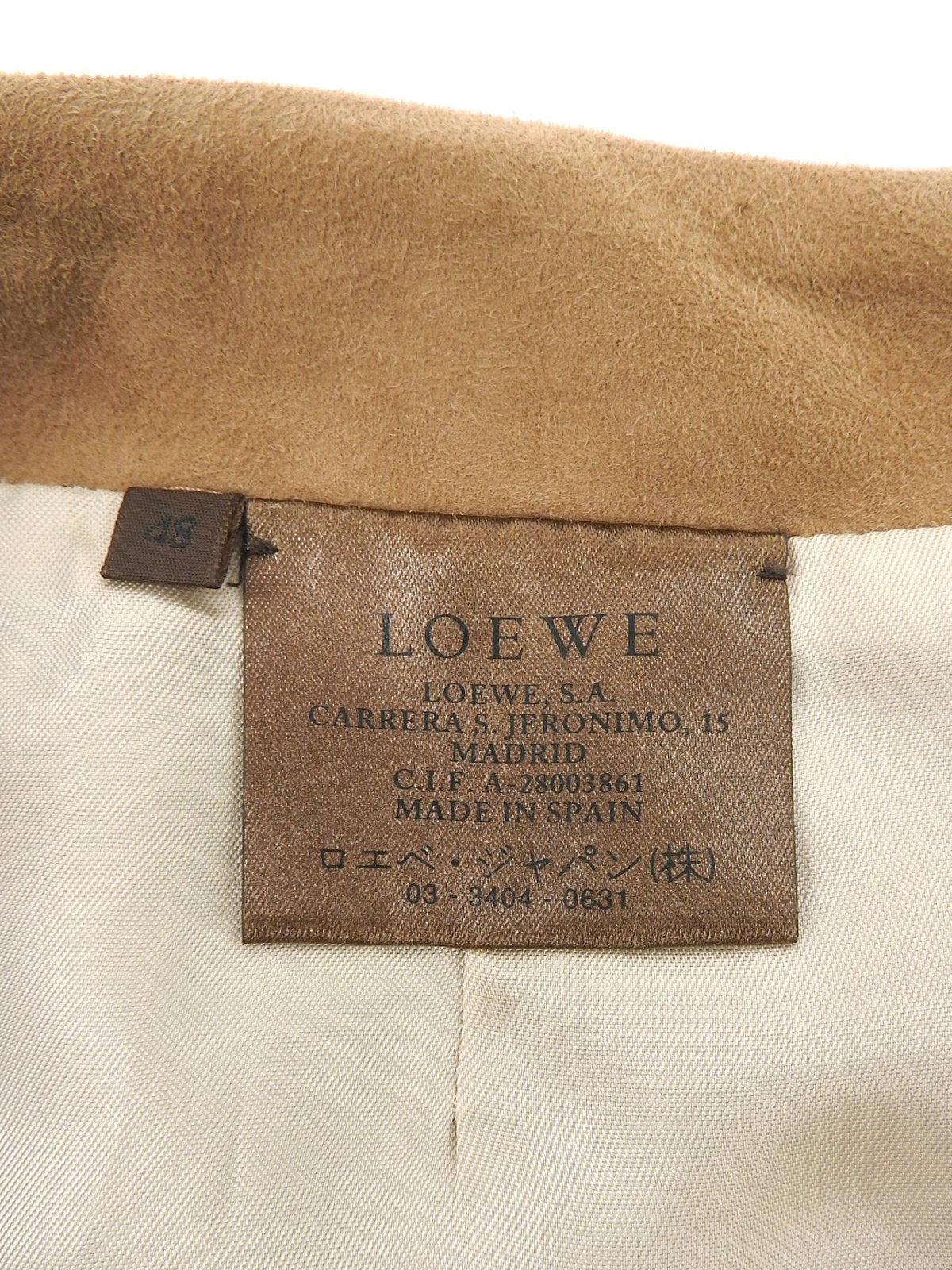 スエードタイトスカート ベージュ