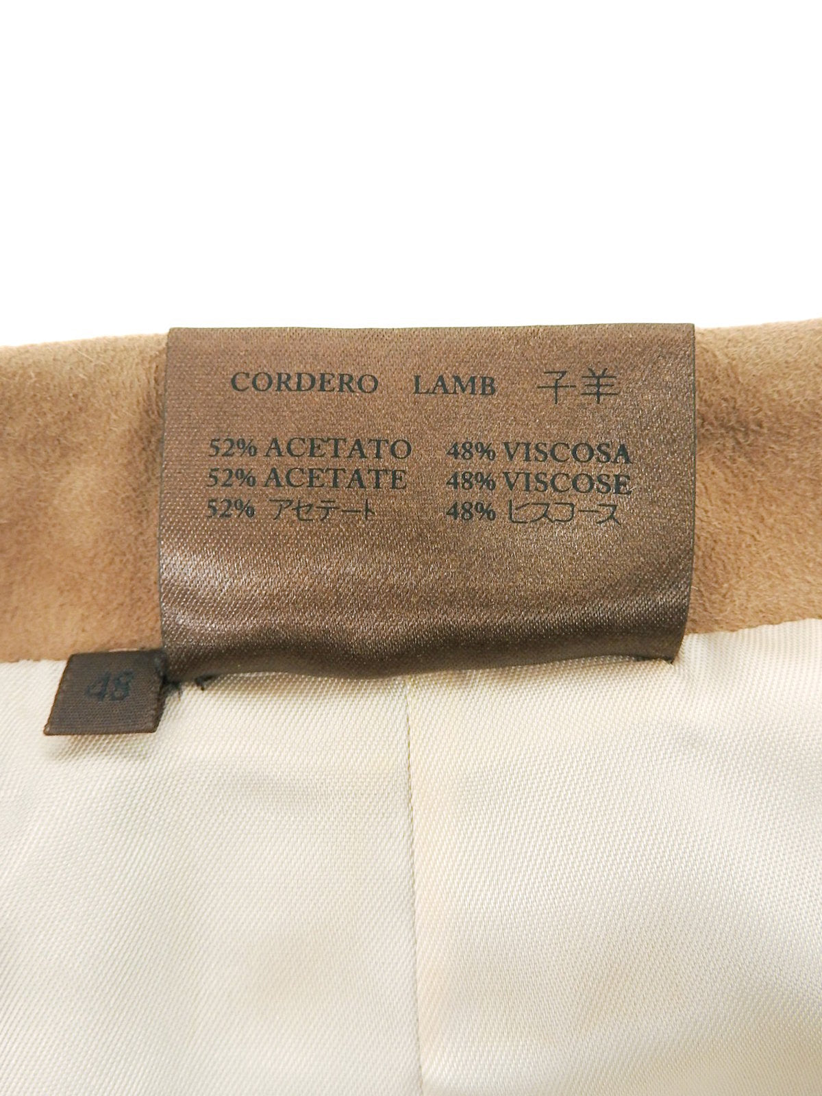 スエードタイトスカート ベージュ