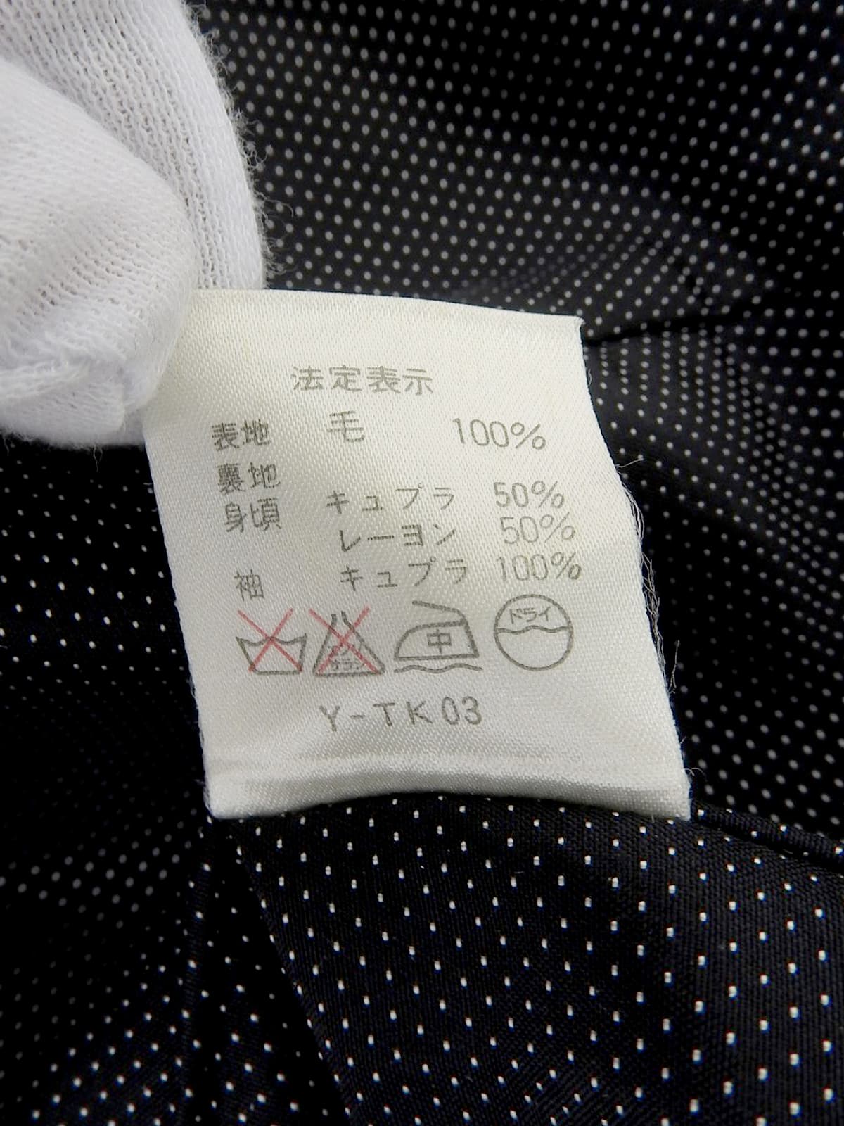 ウールハウンドトゥースパターンセットアップ ブラック/ホワイト