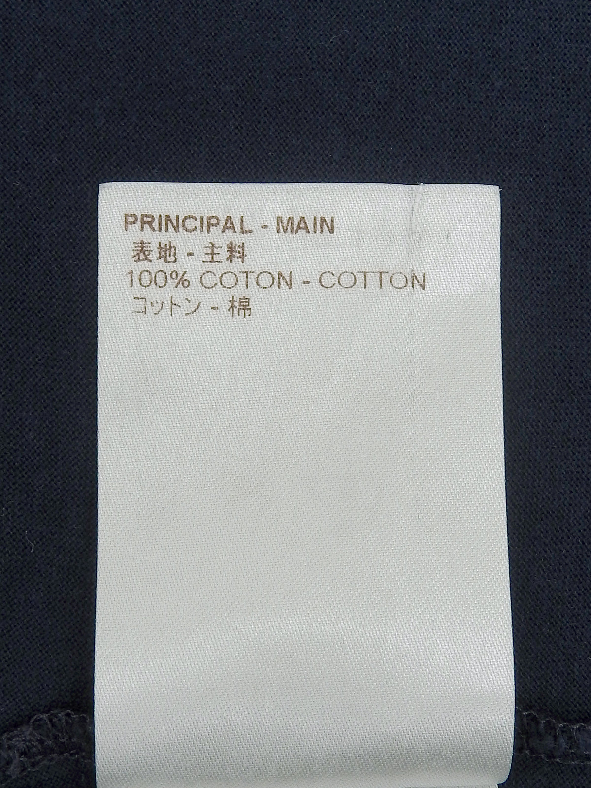 ロゴ刺繍ハーフスリーブトップス ネイビー