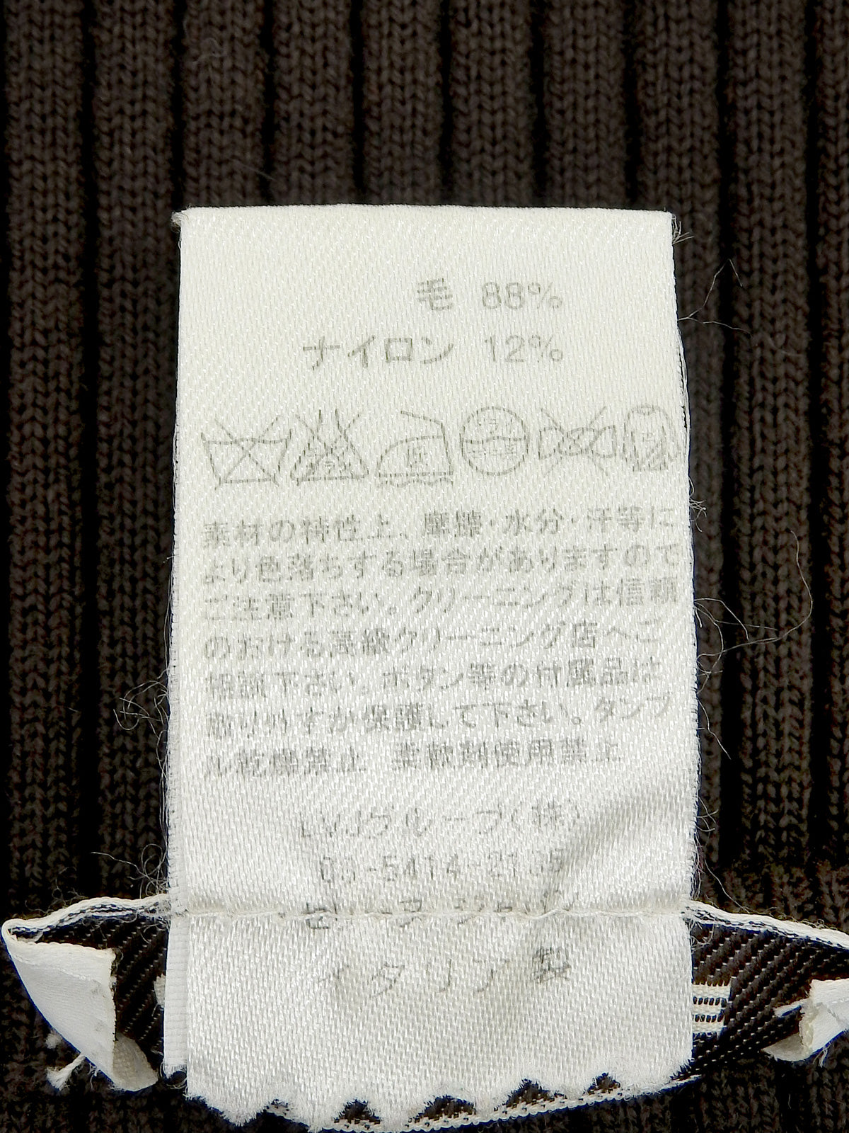 マカダムスタッズニットトップス ブラウン
