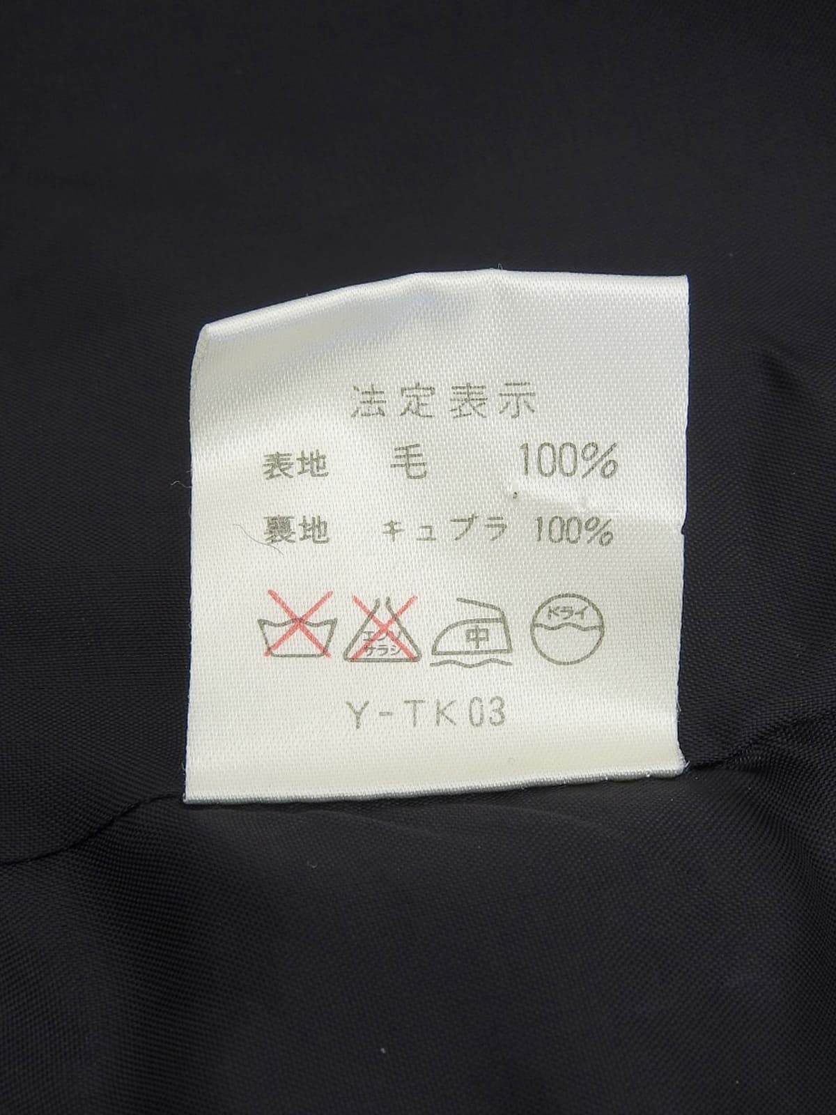 Argyle Pattern Jacket Black/White