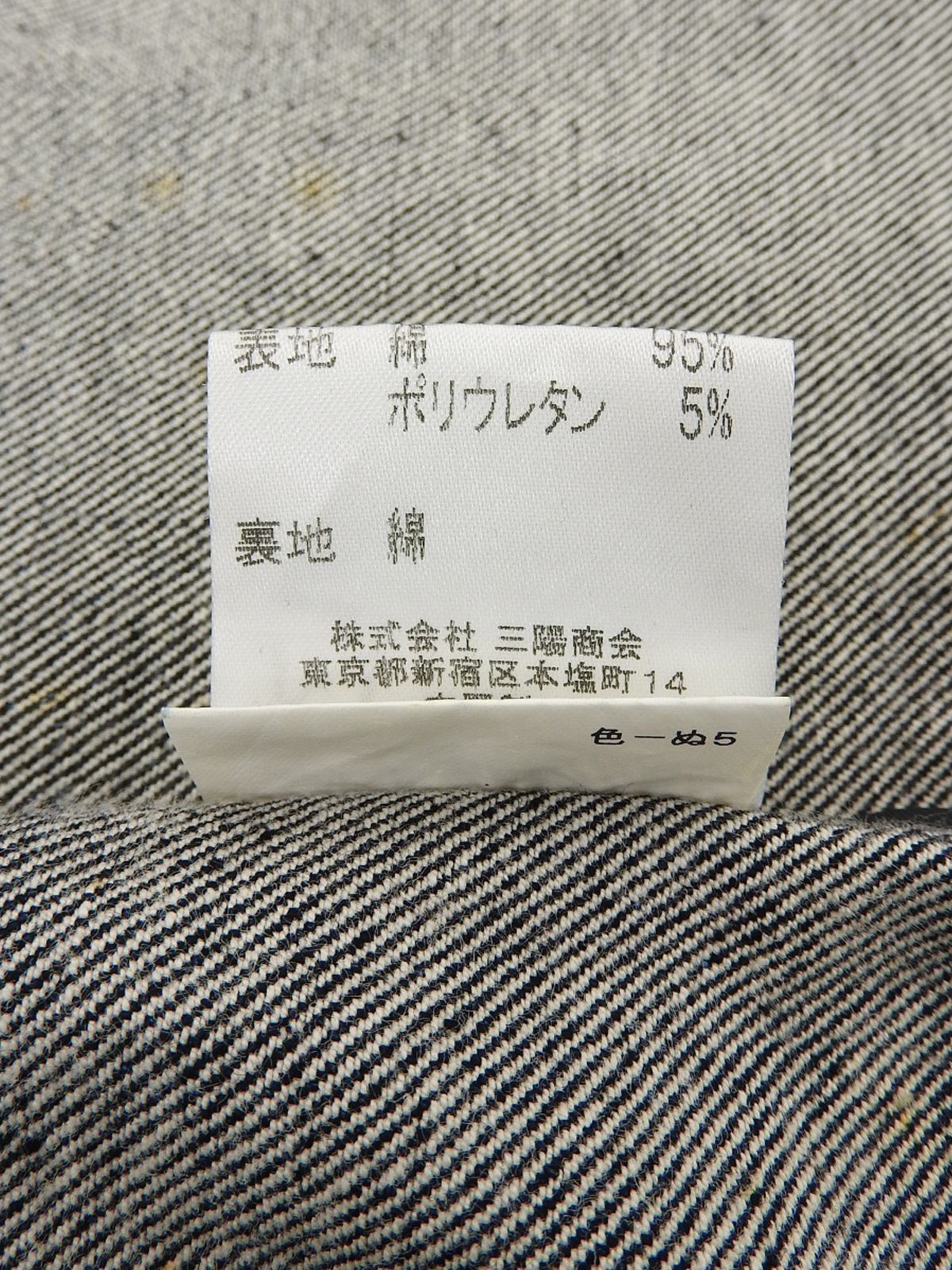 デニムテーラードジャケット ネイビー