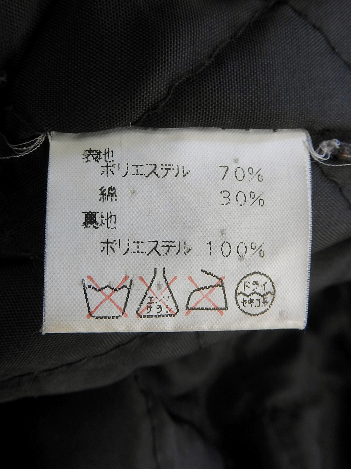 Boar Drawstring Coat Black