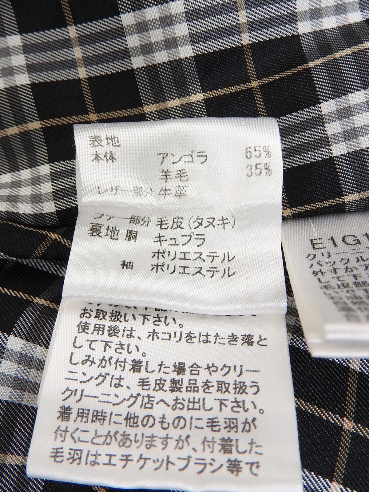 アンゴラロゴエンボスポンチョ ブラック