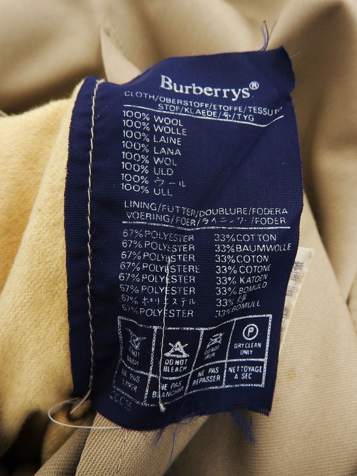 リバーシブルステンカラーコート ブラウン/ベージュ