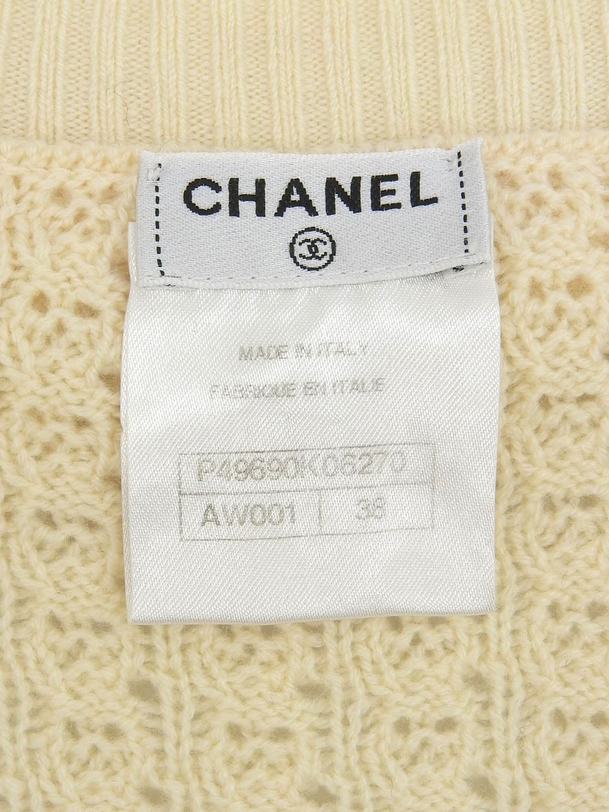 カシミアデザインCCマークボタンフリンジカーディガン アイボリー