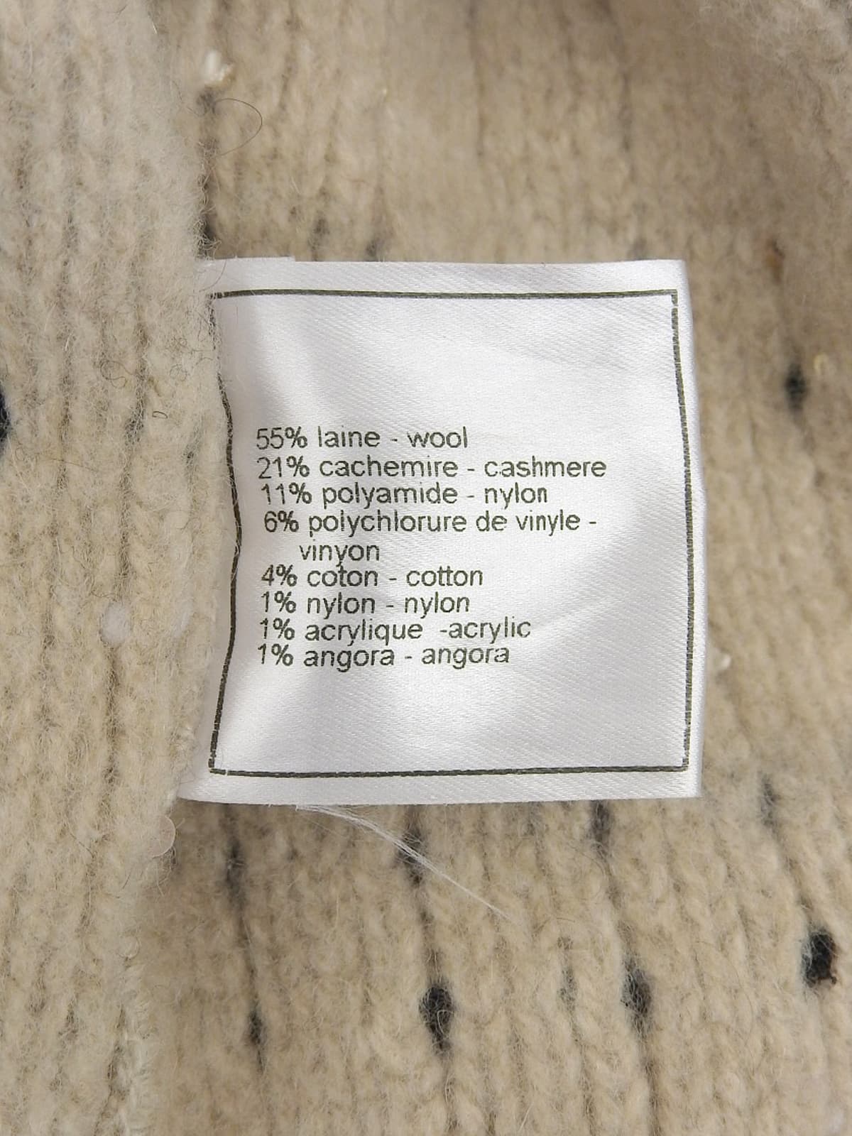 2005年製 レースデザインCCマークボタンカーディガン ベージュ/マルチ