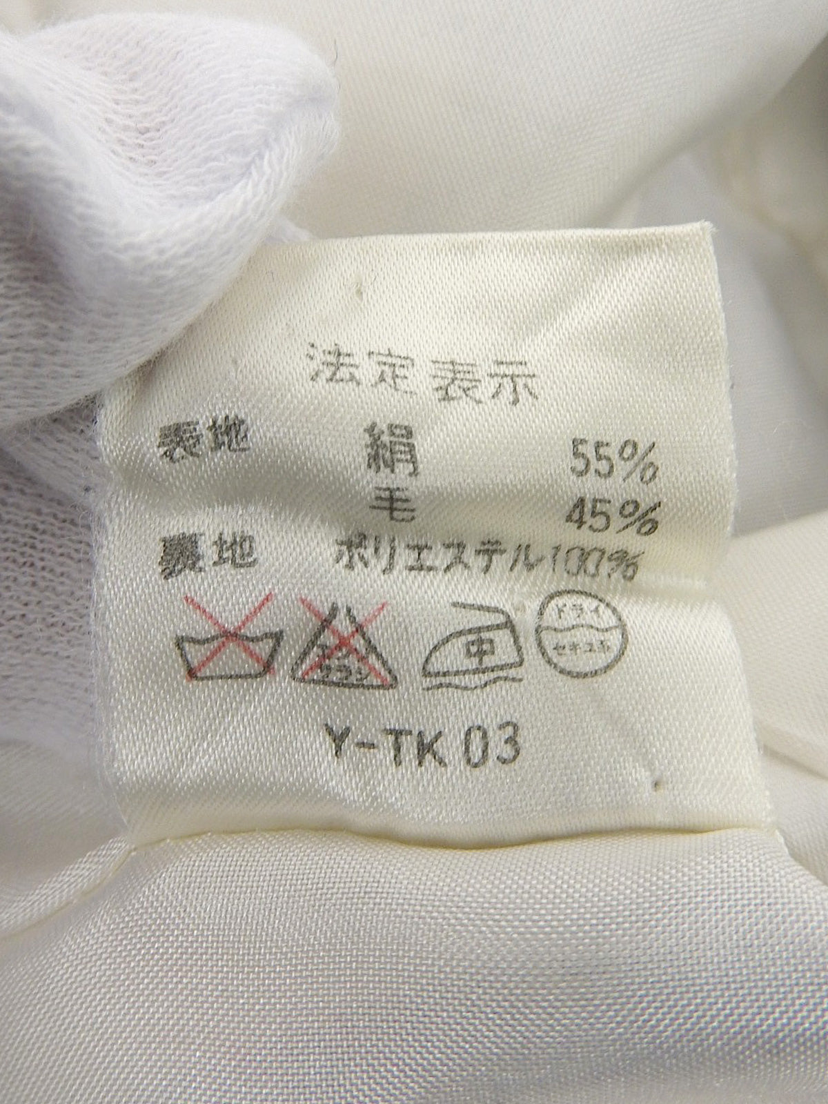 ギンガムチェックパターンジャケット ブラック/ホワイト