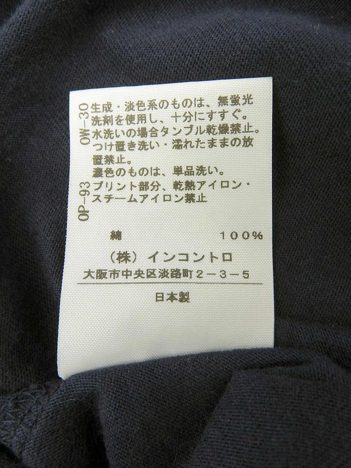 チェーンリボンデザイン長袖トップス ネイビー/レッド