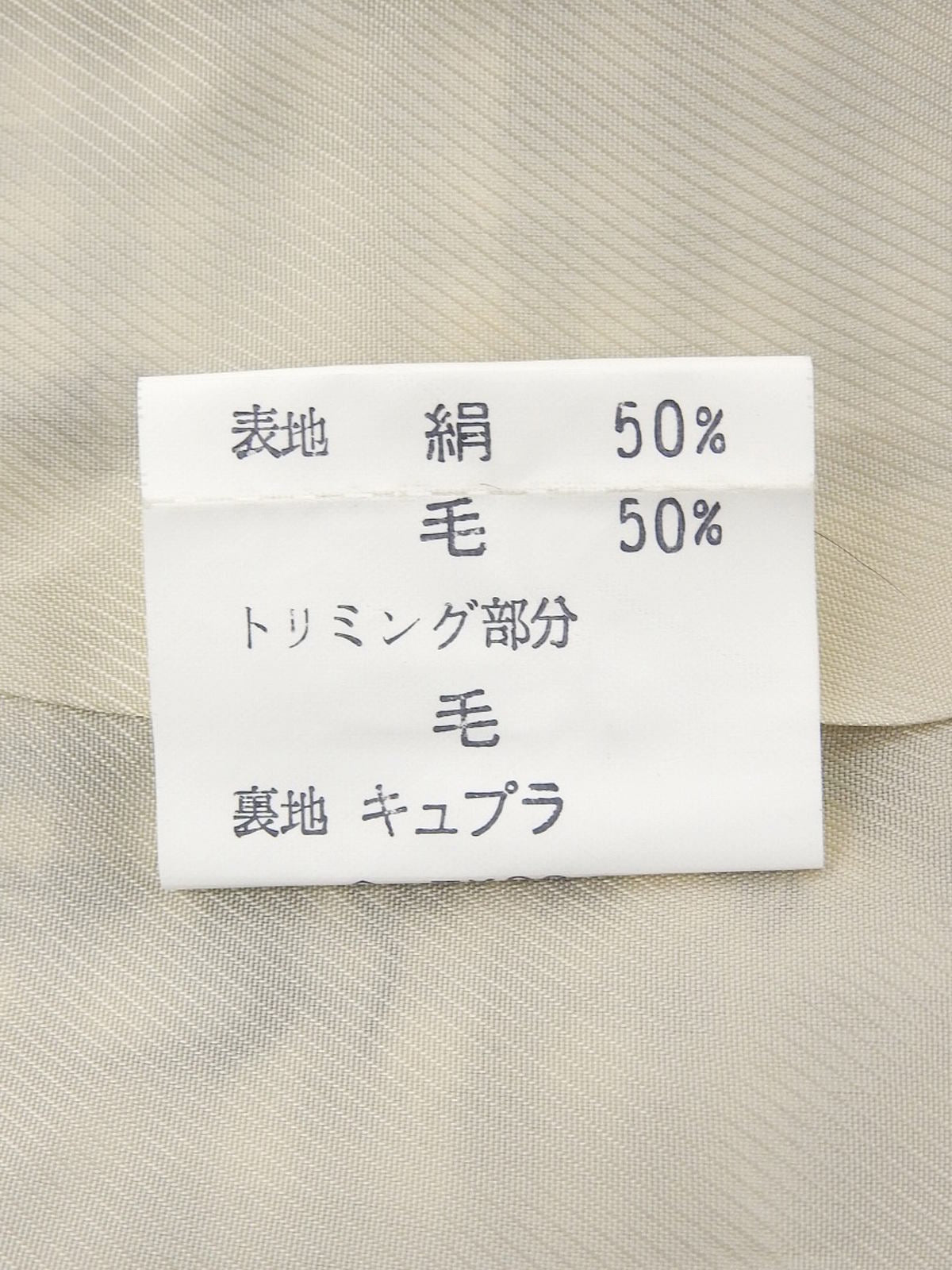 チェックパターンセットアップ ベージュ/ブラック