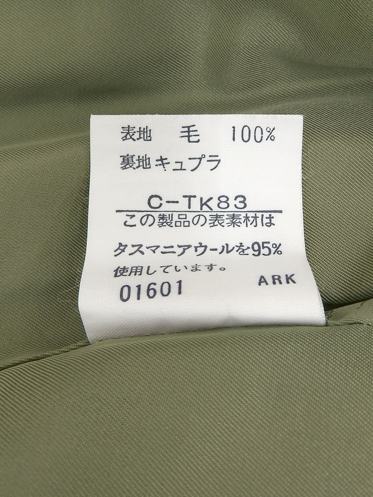 ロゴエンブレムワッペンジャケット ダスティグリーン