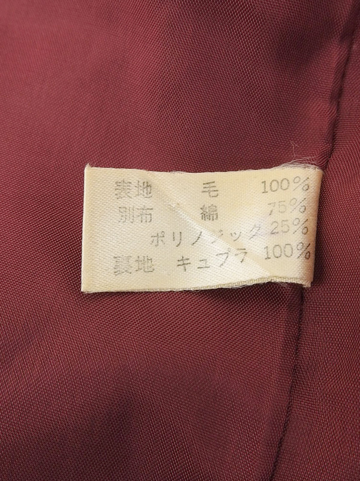 ウールベロアコンビセットアップ ボルドー/ブラウン