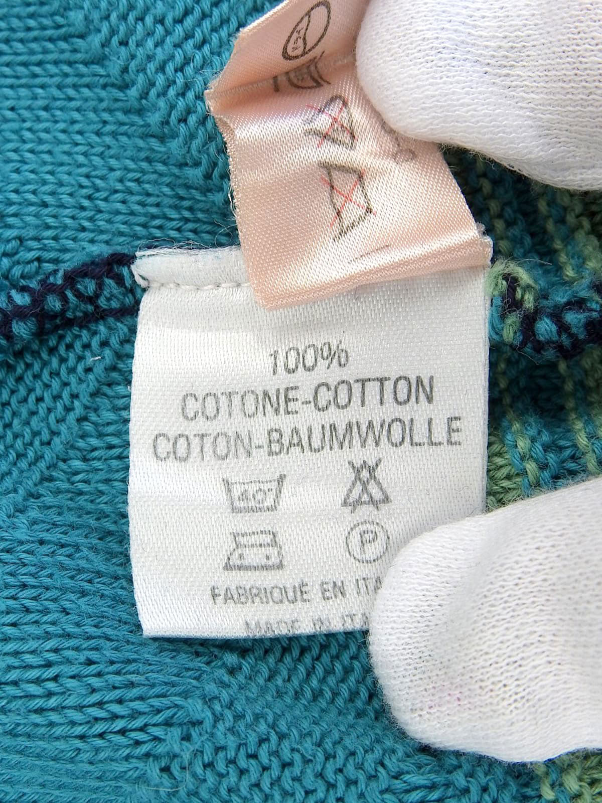 Border Pattern Knit Sweater in Green/Purple/Multi