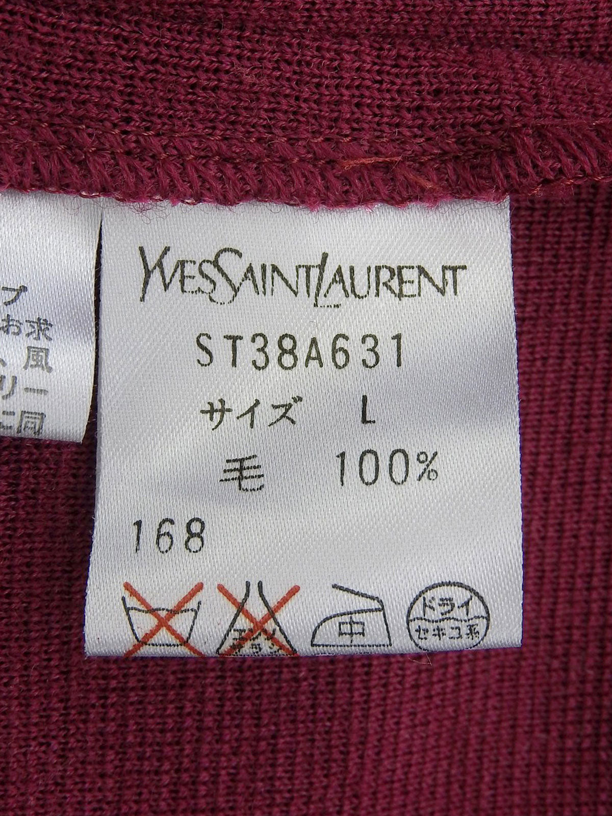 ウールロゴボタンニットジャケット ボルドー