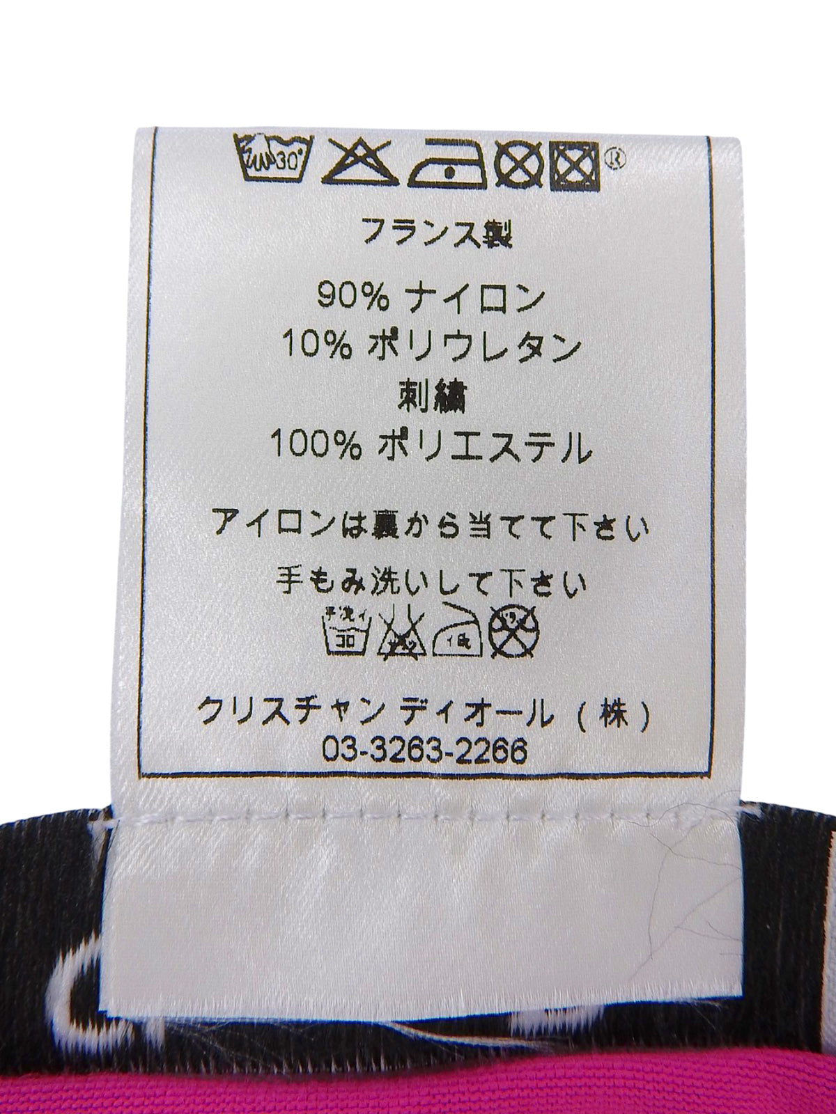 Heart logo embroidered French sleeve top in pink