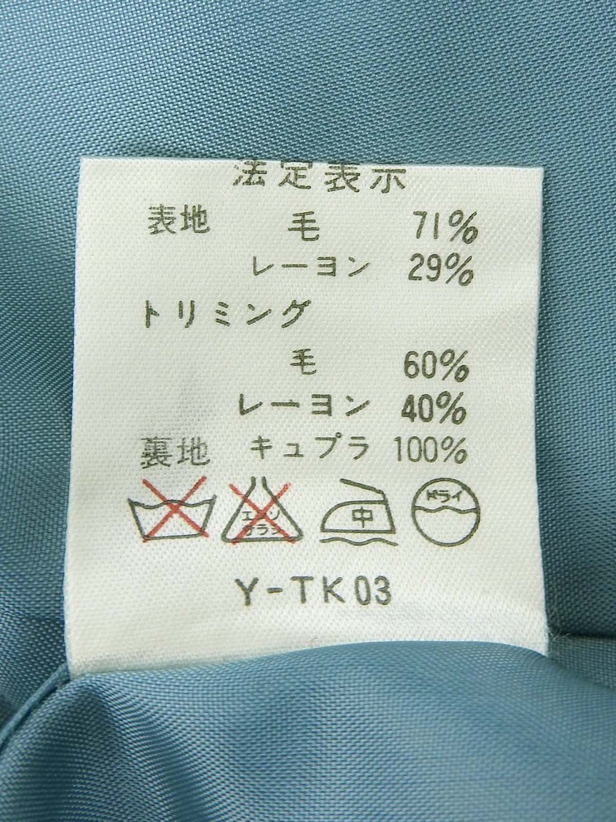 ストライプパターンロゴエンブレム刺繍セットアップ ターコイズブルー