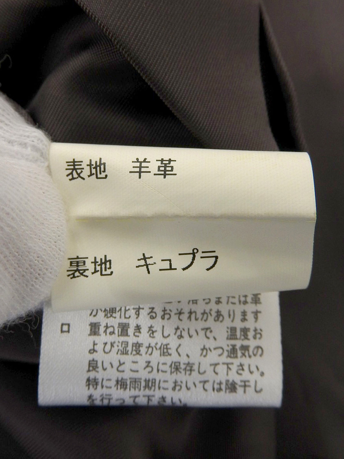 Dark brown leather tailored jacket