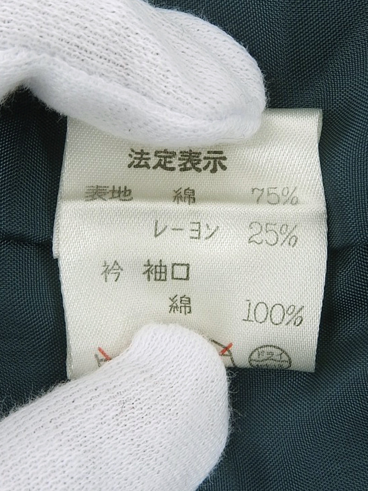 绿色/黑色丝绒格纹套装