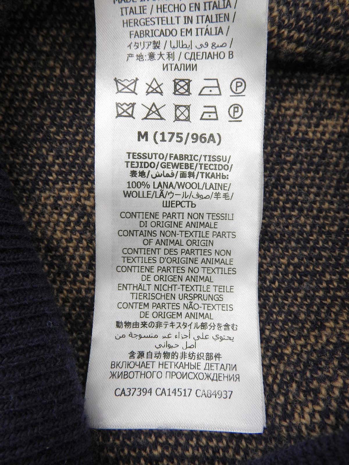 GG Pattern Cardigan Navy/Beige