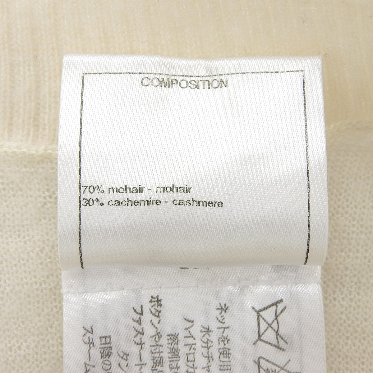 Pearl design CC mark button cardigan #38 ivory